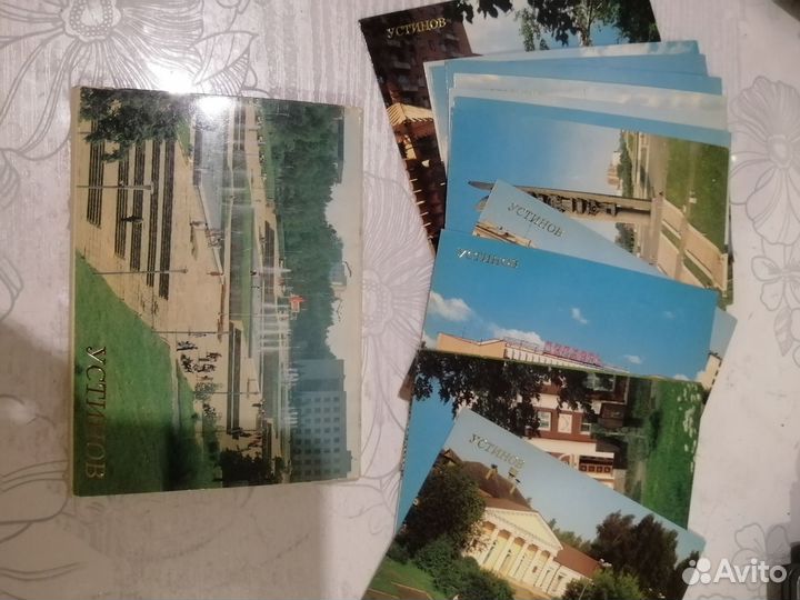 Старинные открытки