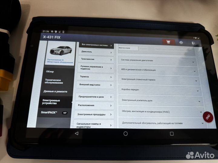 Launch x431 pro7 ultra с 10 дюйм Планшетом