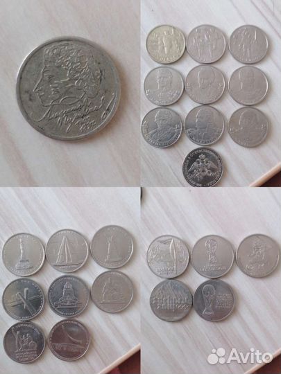 Коллекционные монеты