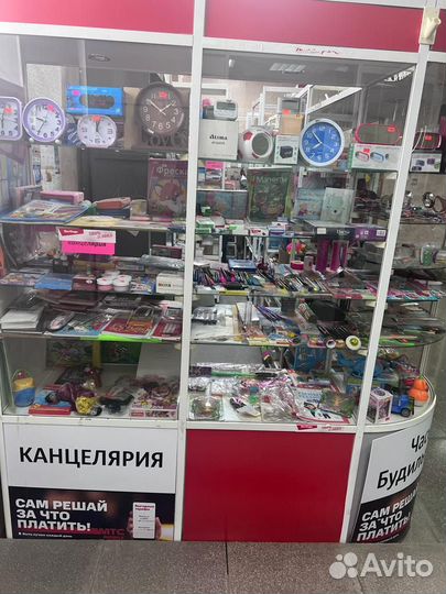 Продам отдел 1000 мелочей