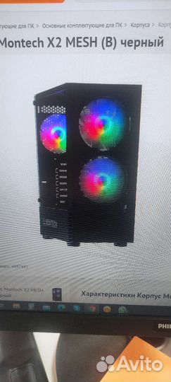 Корпус для пк montech x2 mesh (b)