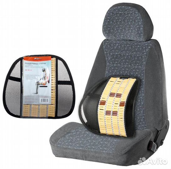 Поддержка спины анатомическая с деревянными вставк