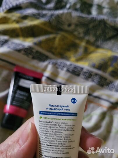 Мицеллярный гель skin helpers