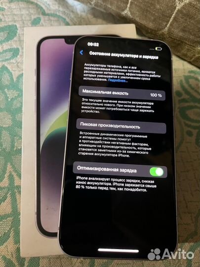 iPhone 14, 128 ГБ