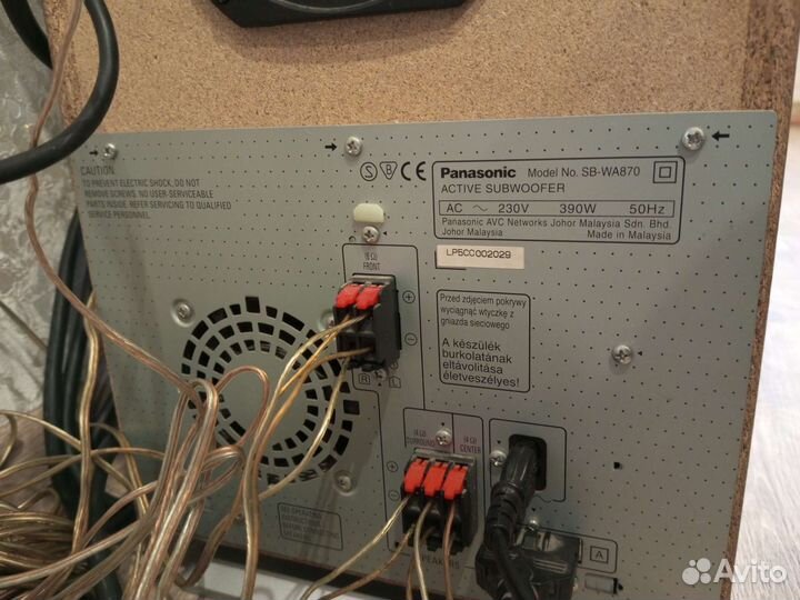 Домашний кинотеатр Panasonic sa-ht870