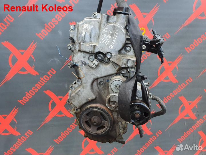 Двигатель MR20DE Renault Koleos