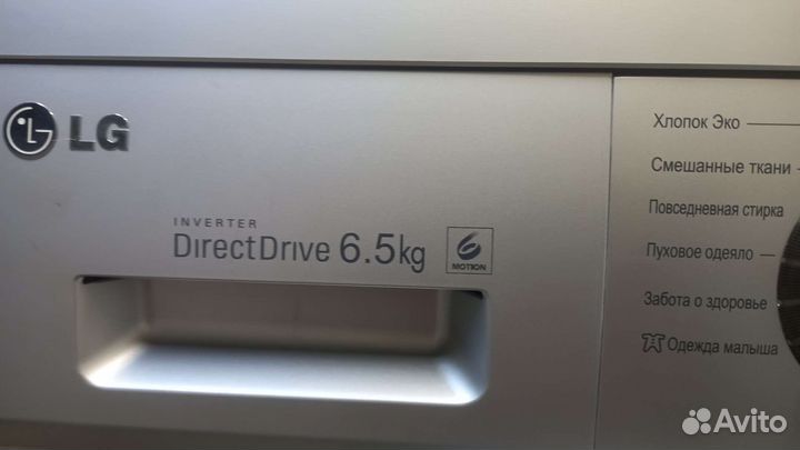 Стиральная машина LG 6.5 кг