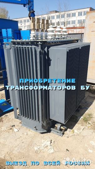 Силовой трансформатор тм 250/6/0.4 бу