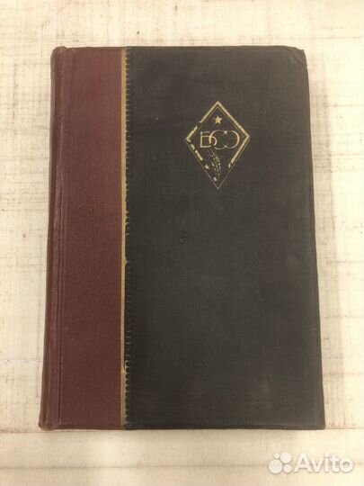 1944г. бсэ. Том 50