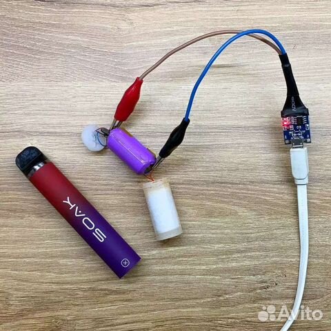 Зарядки для Одноразок 3 штуки