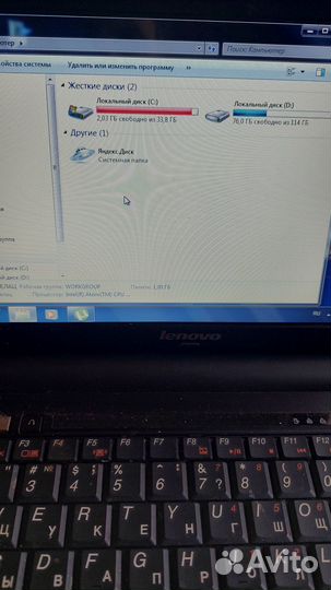 Lenovo ideapad S10-2