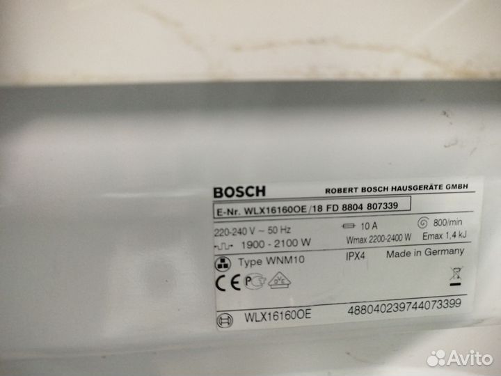 Стиральная машина bosch
