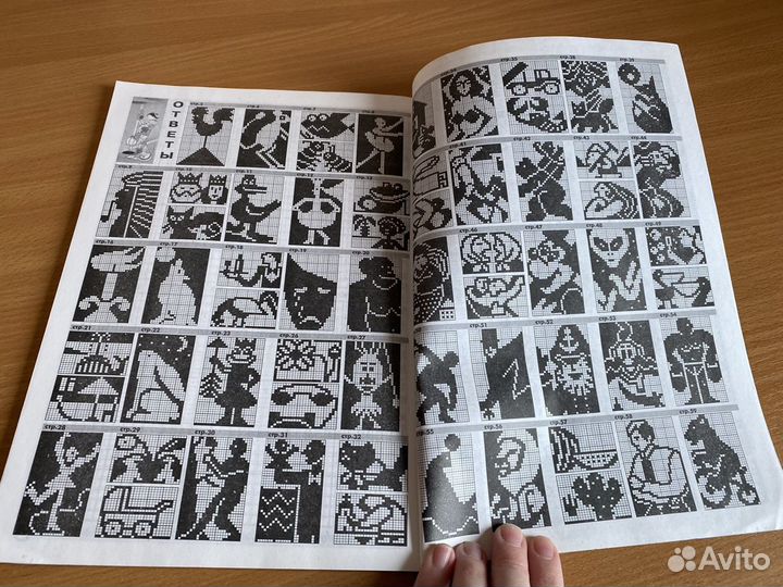 Сборник японских кроссвордов