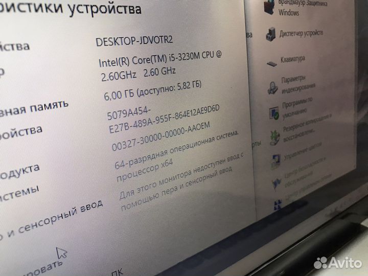 Acer v3 I5/GT730 2GB/SSD
