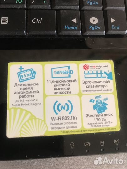 Asus нетбук