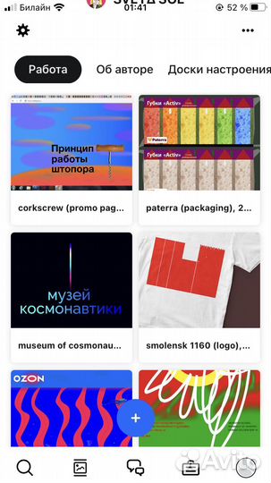 Художник, дизайнер, иллюстратор