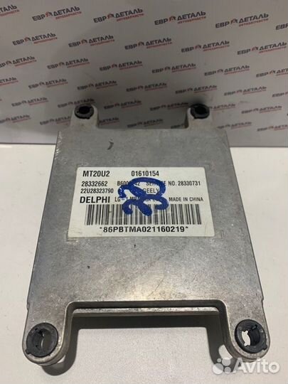 Блок управления двигателем Geely Mk седан 1.5