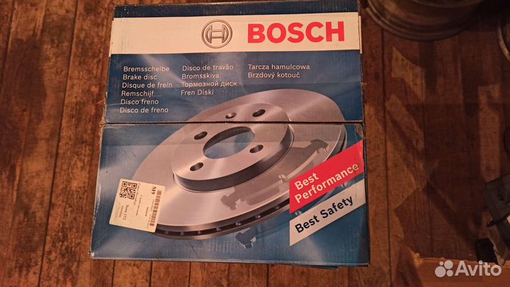 Тормозные диски Bosch 312 мм для Golf 6, 7,Audi A3