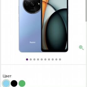 Xiaomi Redmi, 4 ГБ