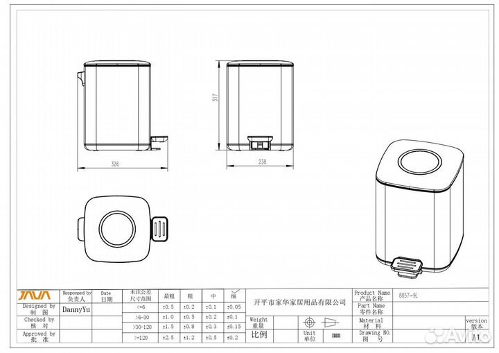 Ведро 9л микролифт белый java S-888-9W