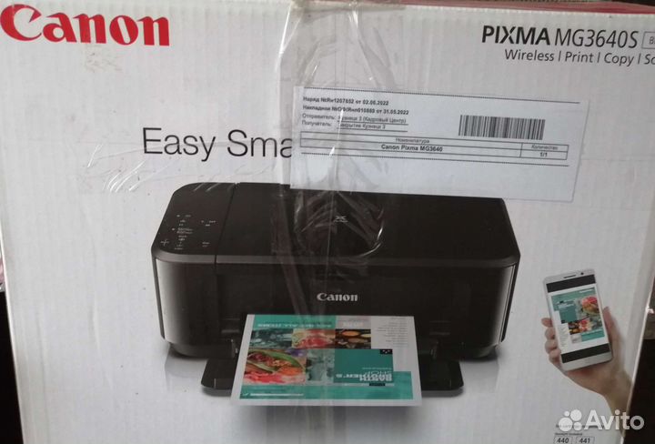 Принтер Canon pixma MG3640 S