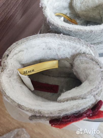 Валенки детские 27