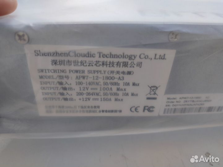 Блок питания s9, t2ti