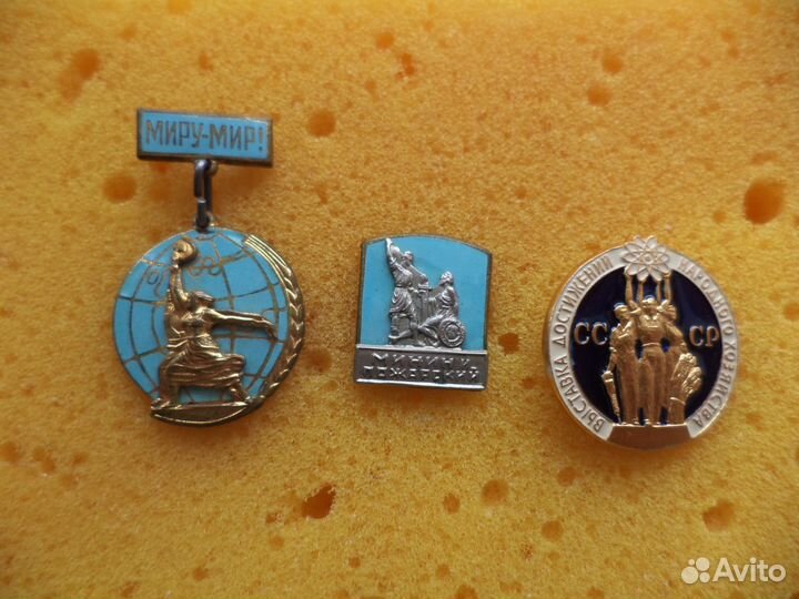 Набор значков СССР Москва.ВДНХ