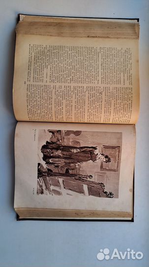 Оноре де Бальзак. Избранные произведения, 1949г