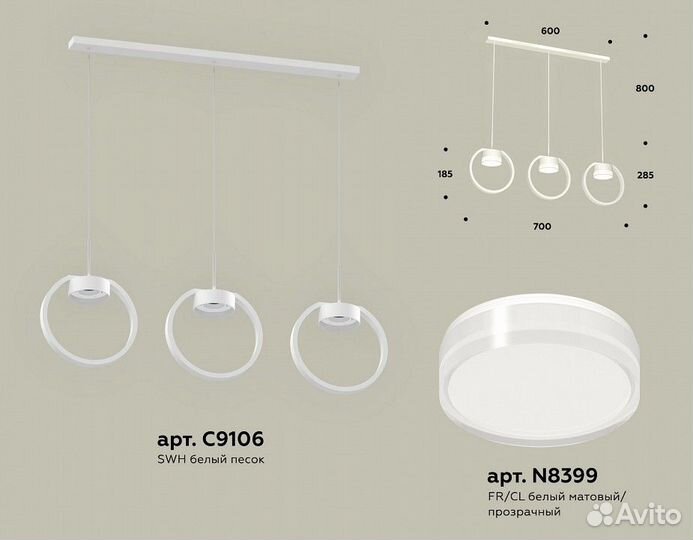 Подвесной светильник Ambrella Light XB XB9106156