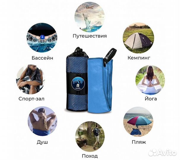 Полотенце спортивное охлаждающее RoadLike Camp 70*