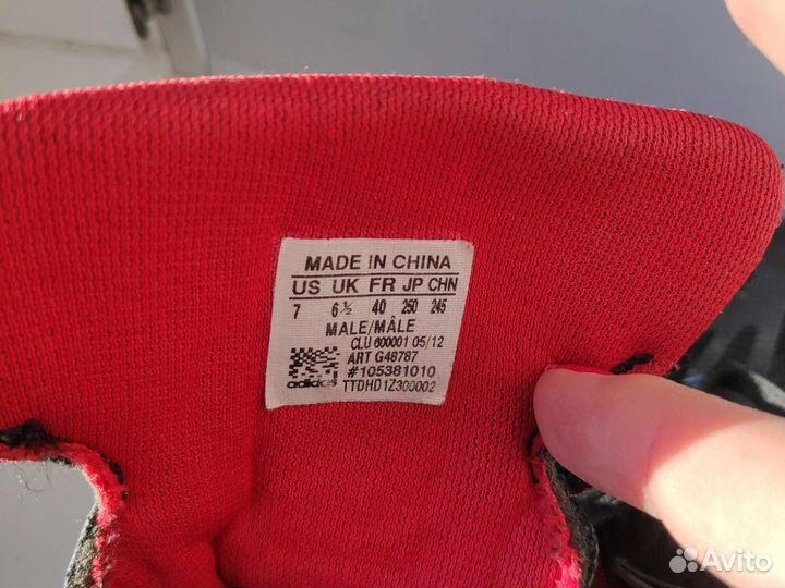 Баскетбольные кроссовки Adidas 39