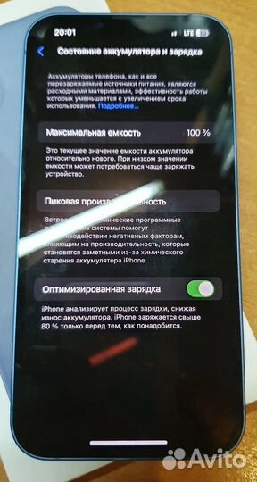 iPhone 13, 128 ГБ