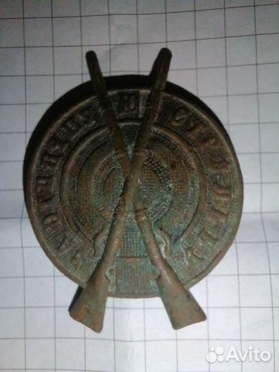 Знак за отличную стрельбу