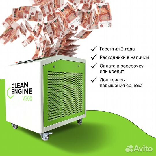 Оборудование для раскосовки двигателя