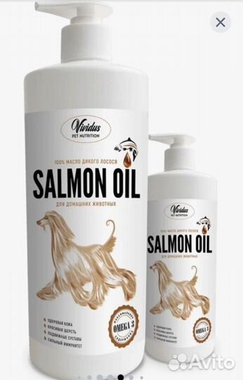 Масло дикого лосося