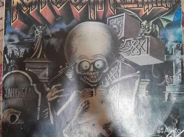 Виниловые пластинка Коррозия металла