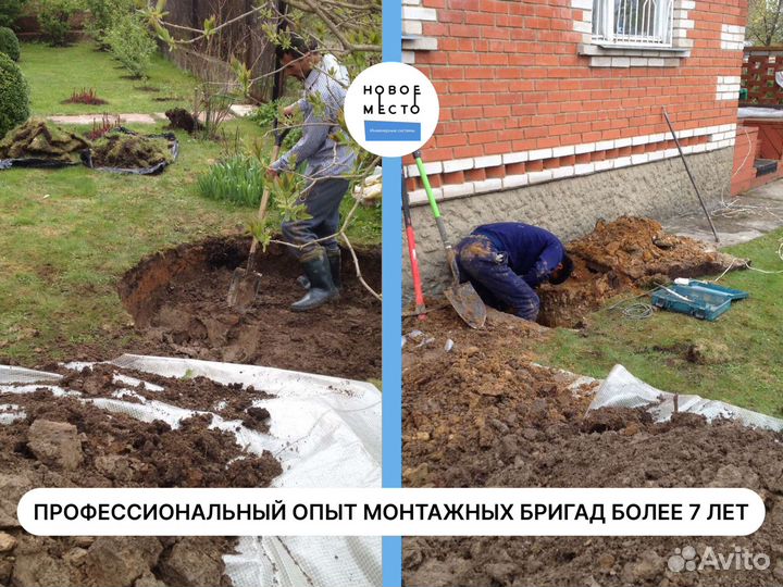 Септик, установка септика под ключ