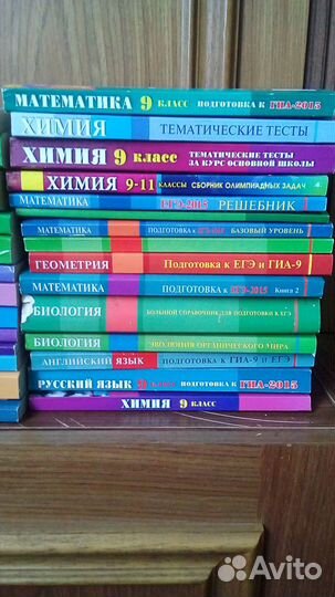 Учебное пособие