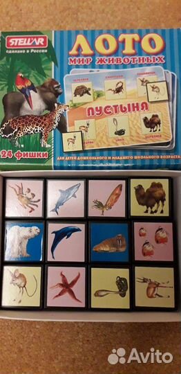 Лото для детей 3+