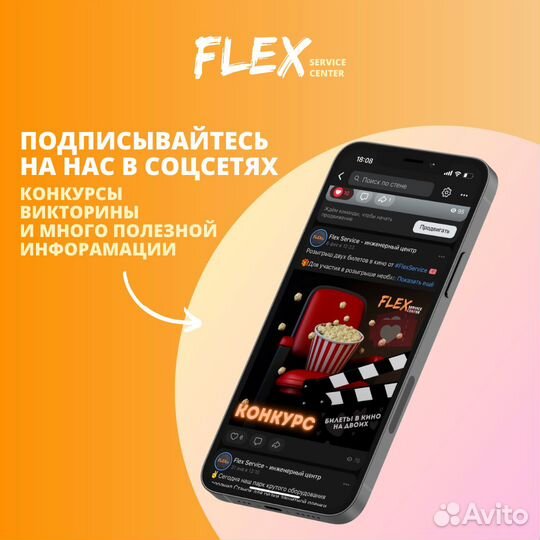 Ремонт iPhone, Компьютера, iPad, Ноутбука, MacBook