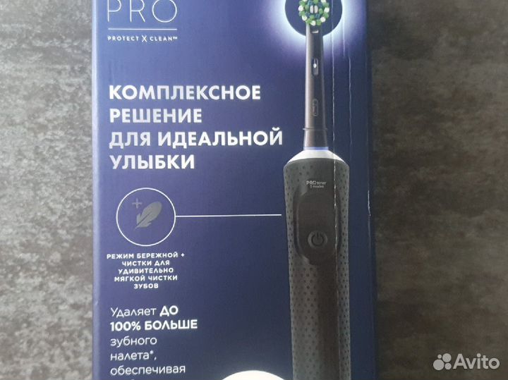 Зубная щетка oral b vitality pro