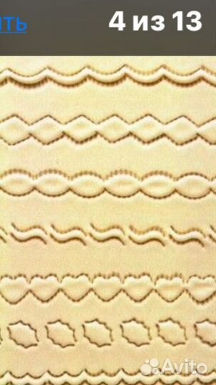 Кондитерские насадки