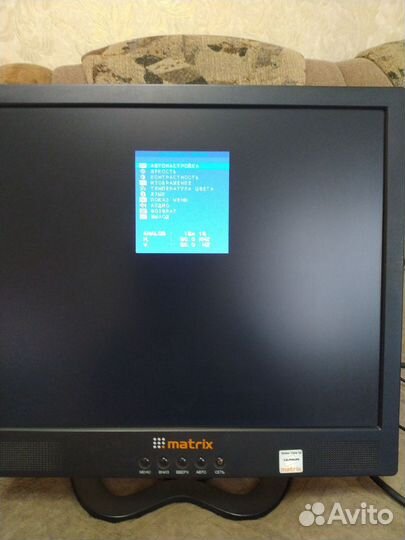 Монитор для компьютера бу