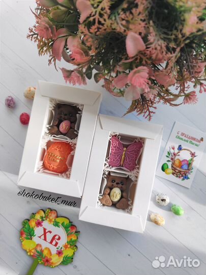 Пасхальные наборы