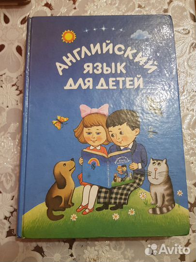 Книги для изучения английского языка
