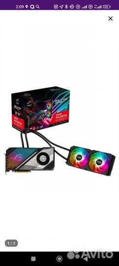 Новая видеокарта Asus RX 6900 XT ROG Strix LC