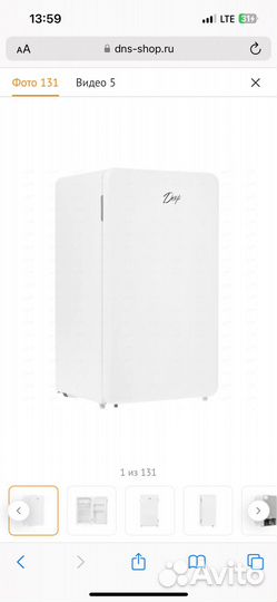 Холодильник dexp