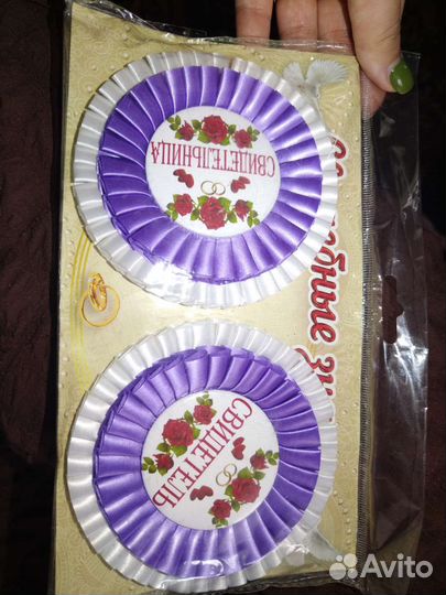 Свадебные значки