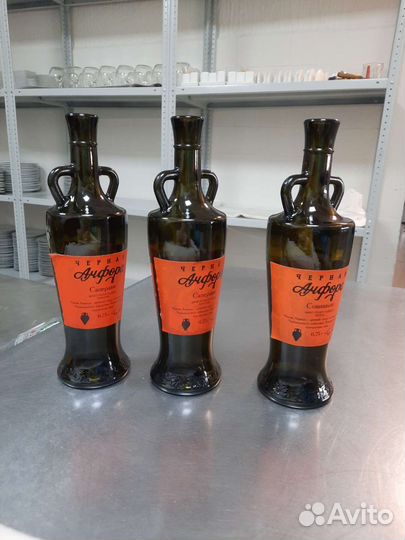 Бутылка стеклянная